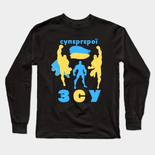 Ukrainian Armed Forces are Superheroes Long Sleeve T-Shirt